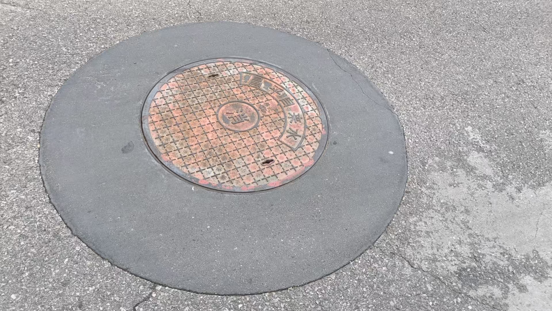 鹤岗井周速凝加固料
