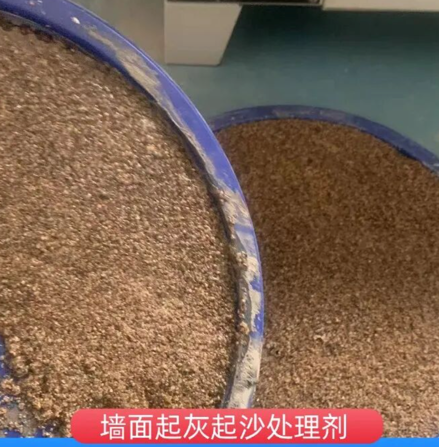 鹤岗墙面起灰起沙处理硬化剂工作原理